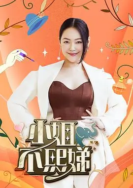王的盛宴 韩国 2014
