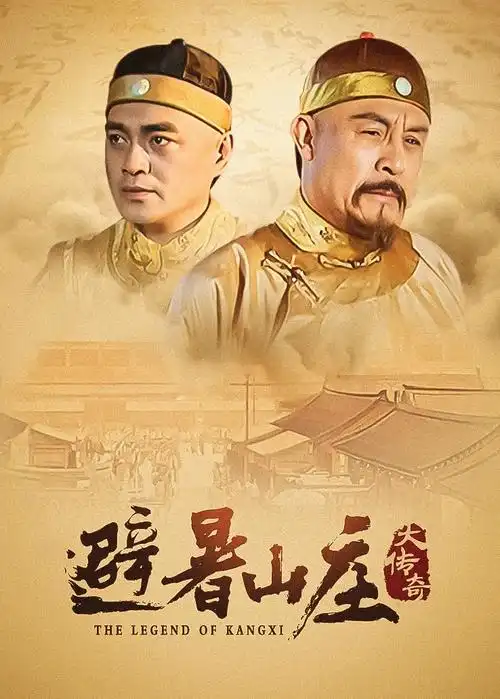 时光代理者